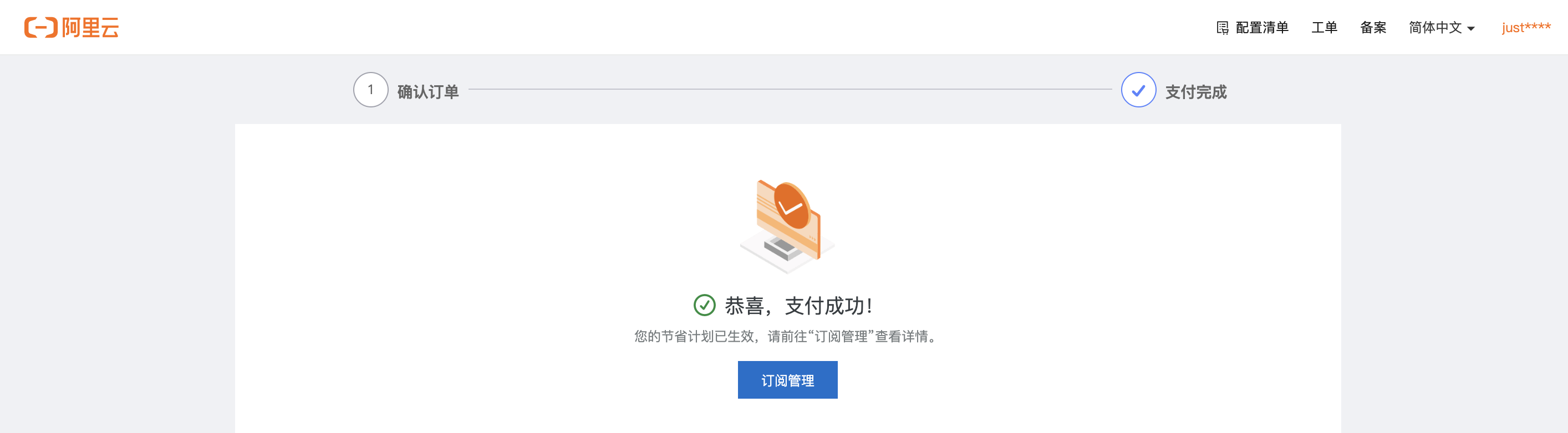 截屏2026-02-22 上午11.16.58.png