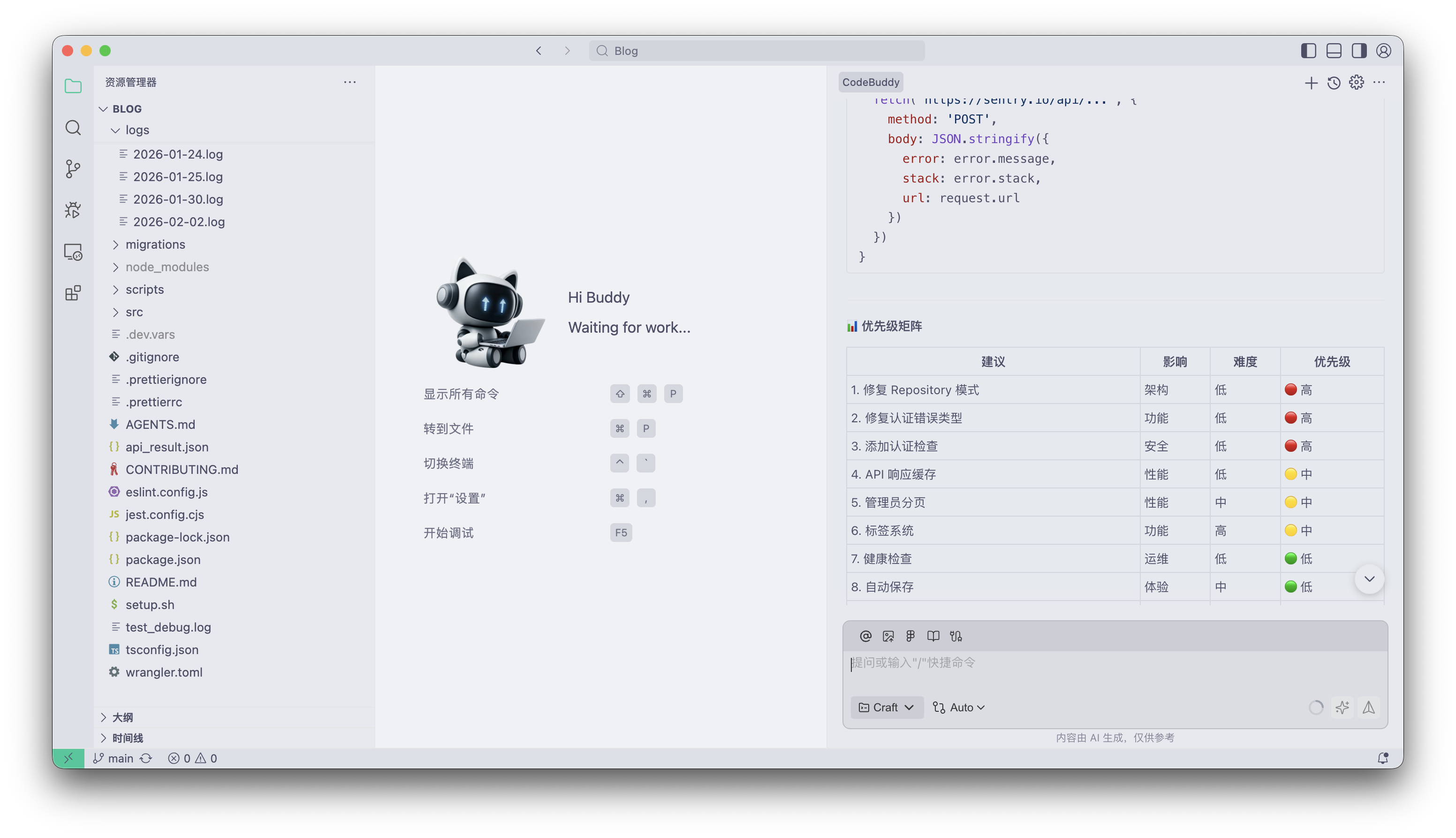 截屏2026-02-02 下午4.02.30.png