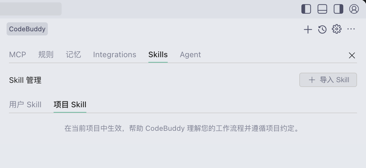 截屏2026-02-02 下午4.25.13.png