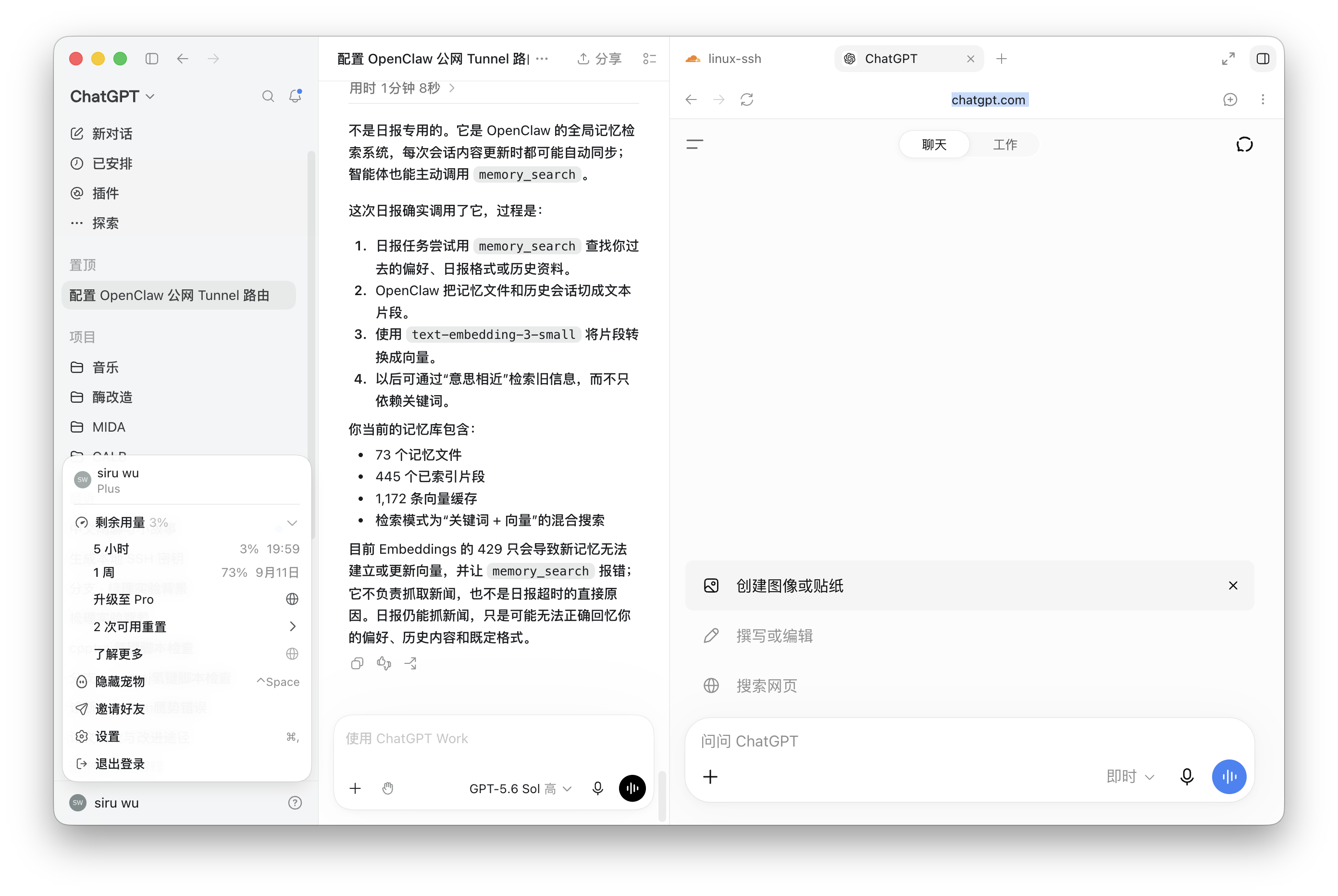 截屏2026-09-06 下午6.16.13.png