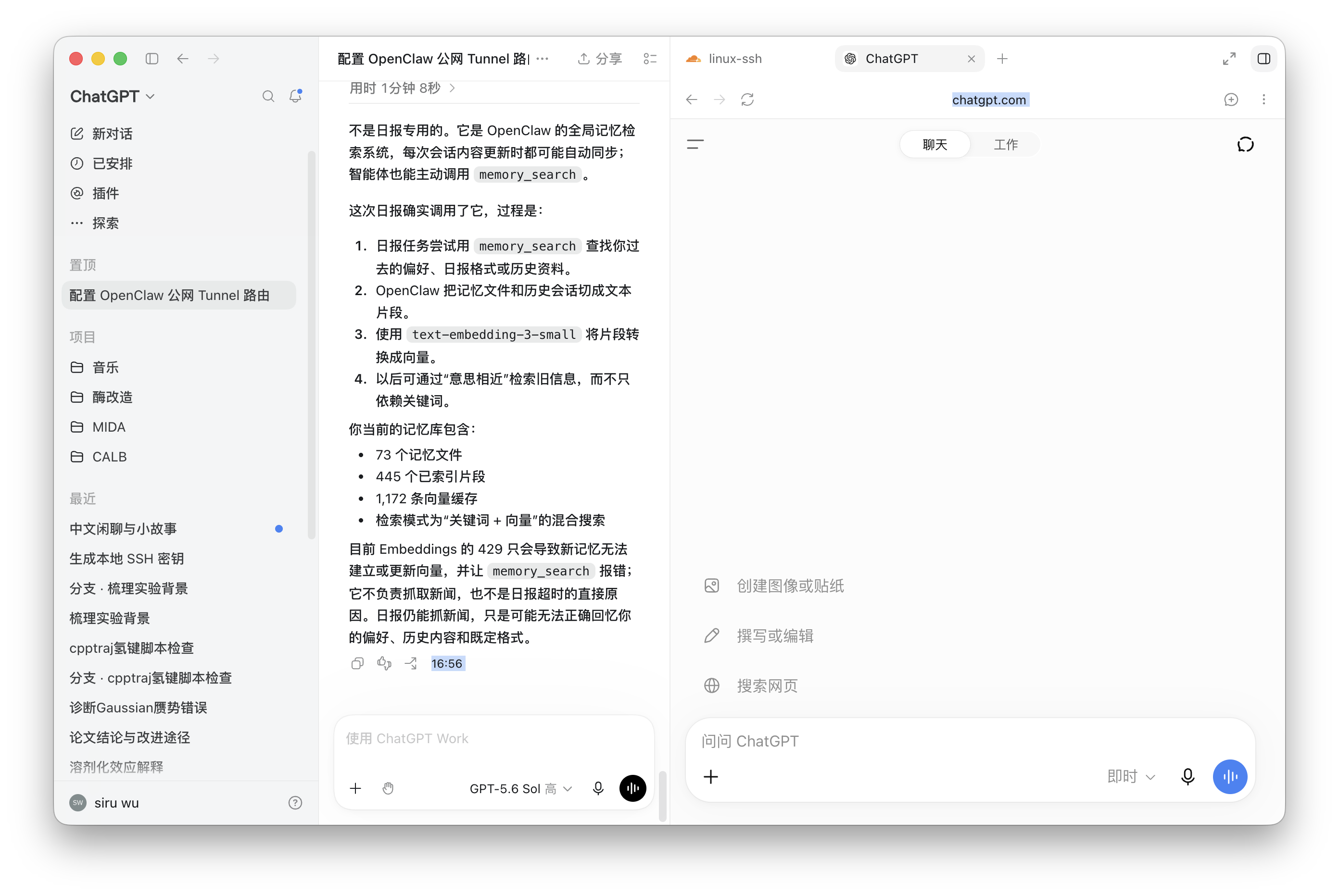 截屏2026-09-06 下午5.57.32.png