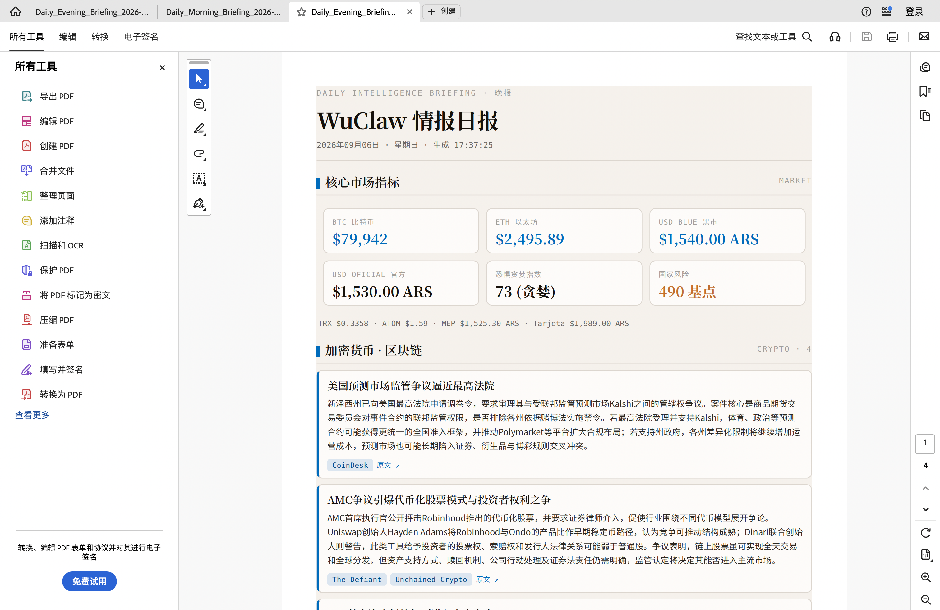 截屏2026-09-06 下午6.18.03.png